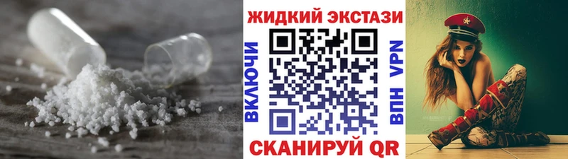 БУТИРАТ GHB  Александровск 