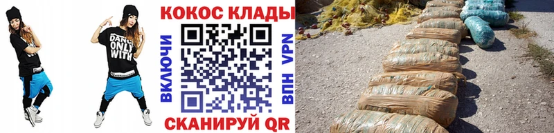 Cocaine FishScale  Александровск 