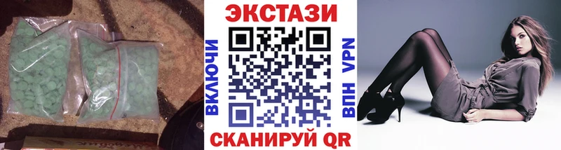 Экстази 250 мг  где можно купить наркотик  Александровск 