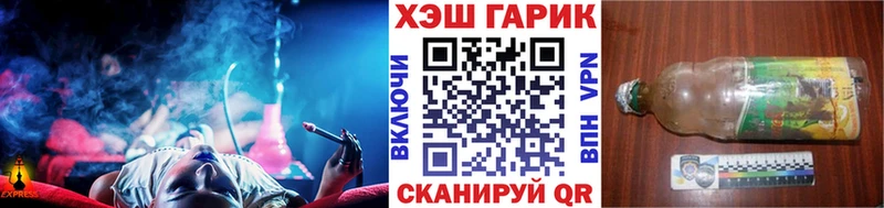 ГАШИШ Изолятор  Александровск 