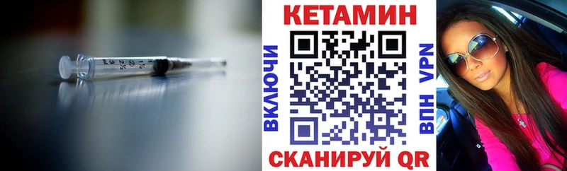 сколько стоит  Александровск  КЕТАМИН VHQ 