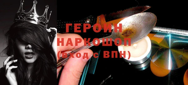 МДМА Нефтекумск
