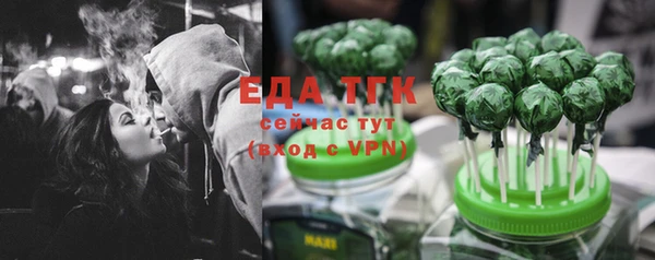 МДМА Нефтекумск