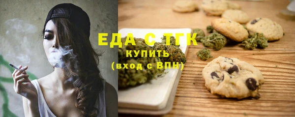 МДМА Нефтекумск