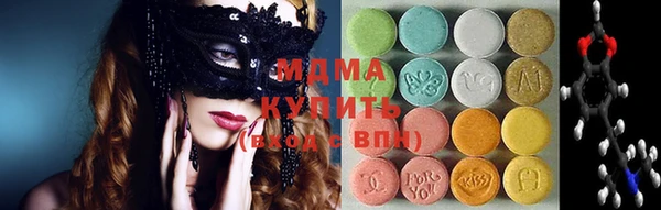 мдма Нефтегорск