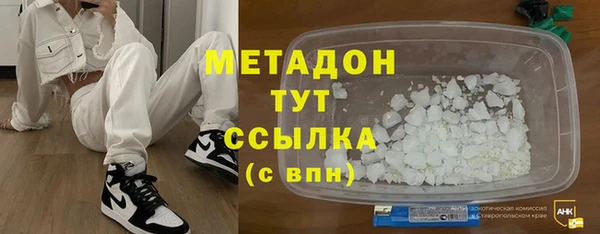 МДМА Нефтекумск