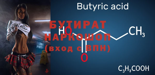 мдма Нефтегорск