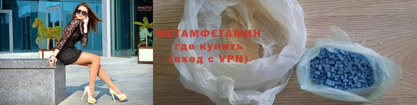МДМА Нефтекумск