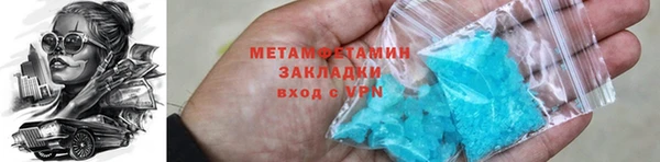 МДМА Нефтекумск