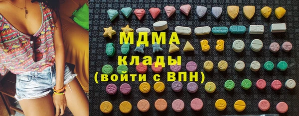 МДМА Нефтекумск