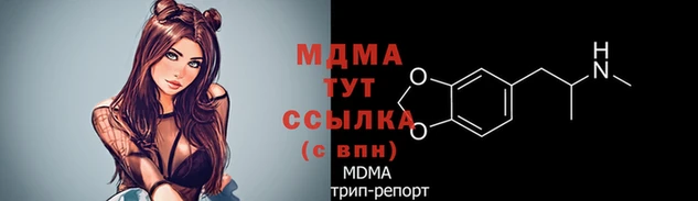 мдма Нефтегорск