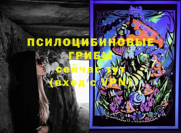 мдма Нефтегорск