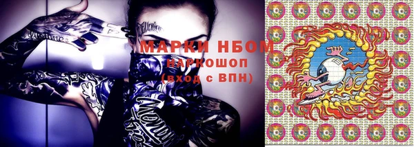МДМА Нефтекумск