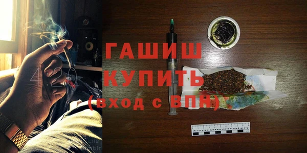 альфа пвп VHQ Наволоки