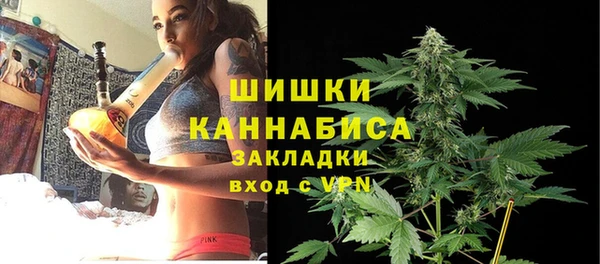 МДМА Нефтекумск