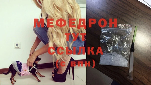 МДМА Нефтекумск