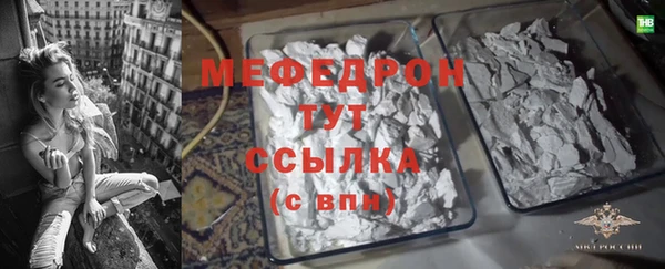 мдма Нефтегорск
