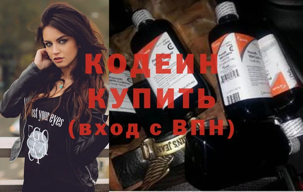 МДМА Нефтекумск