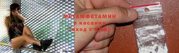 мдма Нефтегорск