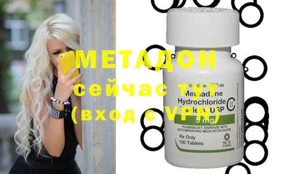 МДМА Нефтекумск