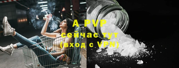 МДМА Нефтекумск