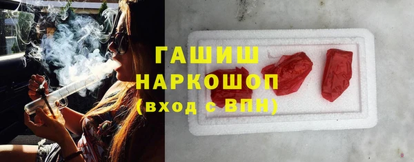 МДМА Нефтекумск