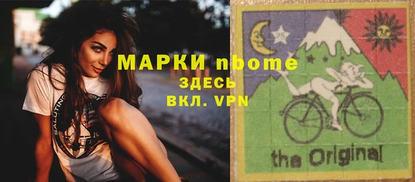 МДМА Нефтекумск