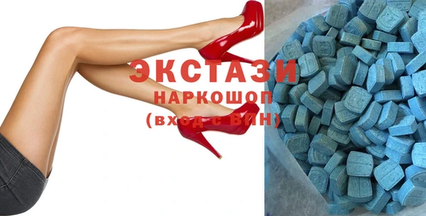 мдма Нефтегорск