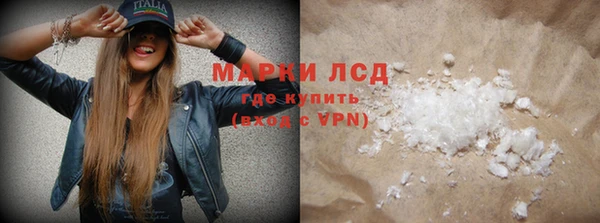 мдма Нефтегорск