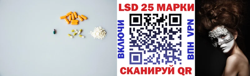 ЛСД экстази кислота  закладки  Александровск 