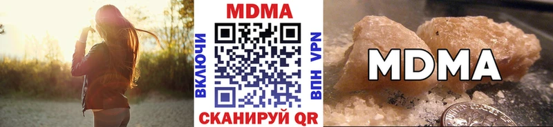 сколько стоит  Александровск  МДМА VHQ 