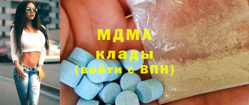 МДМА crystal  где найти наркотики  Александровск 