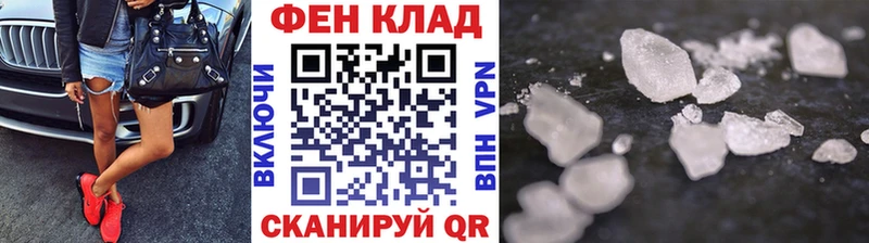 закладки  Александровск  hydra   МЕТАМФЕТАМИН Декстрометамфетамин 99.9% 