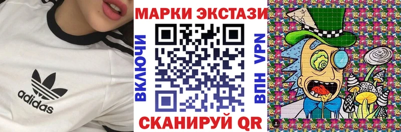 Марки NBOMe 1,8мг  Александровск 