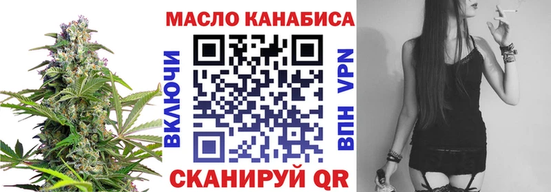 Дистиллят ТГК вейп даркнет сайт Александровск